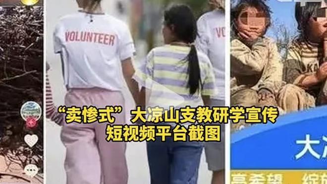 拜仁击败霍芬海姆，戴尔在看台上观战