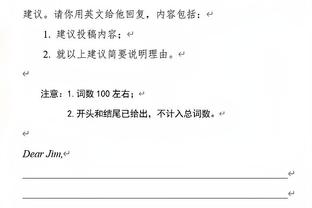 状态不俗！马尔卡宁17中12拿下31分12板