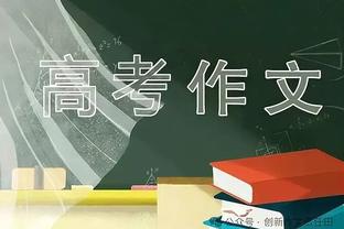 爱德华兹首节0分&后三节怒砍37分 三分命中7个比步行者全队多一个