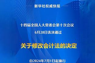 乔治两罚不中 字母哥场边鼓掌？身后的女助教笑嘻了